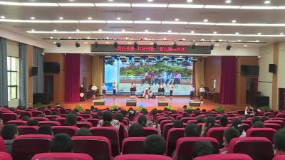同心关爱，共沐书香  市红十字会开展