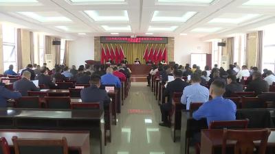 全市城管会战及城镇管理百日攻坚行动工作部署会召开