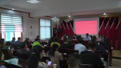 螺丝旋社区召开城管会战暨城镇管理百日攻坚工作会议