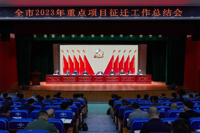两会连开！总结成绩鼓干劲，推进工作再出发→