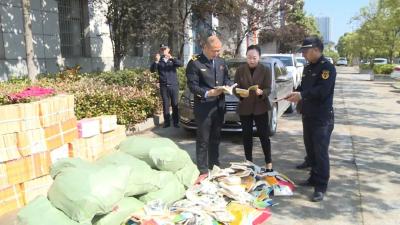 武穴集中销毁侵权盗版及非法出版物