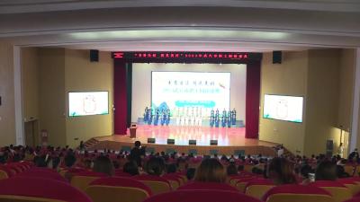 我市启动“书香生活 阅见美好 ”主题阅读活动
