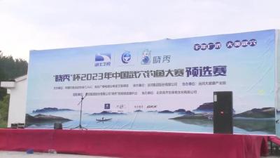 “晓秀杯”2023年中国武穴钓鱼大赛第二场预赛开赛