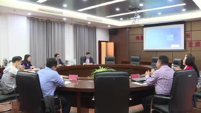 我市召开鄂东康养旅居中心（龙门花海）项目洽谈会