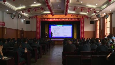 祥云股份召开纪念“五四”运动104周年总结表彰大会