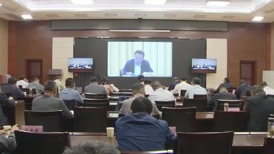 我市组织收听收看黄冈市防汛抗旱工作电视电话会议