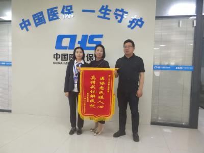 【医保动态】​武穴市医保局：医保经办暖人心 为民服务获赞誉
