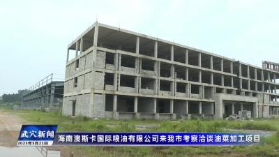 黄冈市城管执法系统2023年行政执法案卷评查工作会在我市召开
