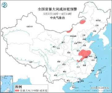 中央气象台发布预警，这些地方有大暴雨→