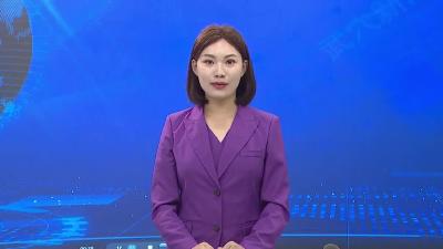 修水利 惠民生 水利工程“加速跑”