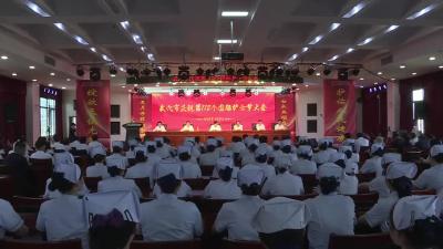 我市召开庆祝第112个国际护士节大会