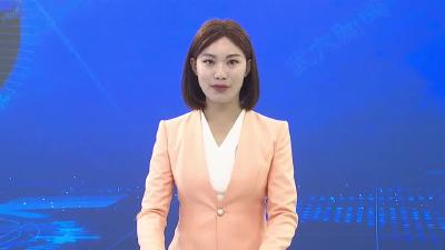 全市耕地保护暨卫片执法重点工作推进会召开