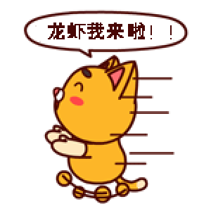 最少两斤带回家！亲子钓虾比赛等你来！