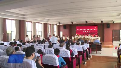 我市退休党员干部捐款19万余元助力学生圆梦