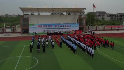 我市举行2023年防灾减灾宣传周启动仪式暨地震应急救援综合演练活动