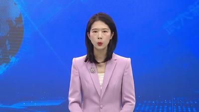 全市国有资产资源整合重组工作推进会召开