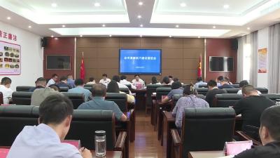 我市开展清廉武穴建设现场拉练暨推进会