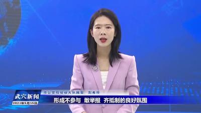 龙坪镇：虾农披星戴月起虾忙