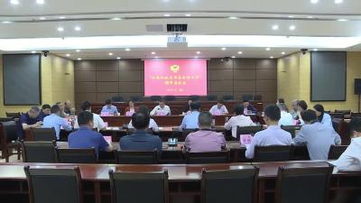 省政协来我市调研加强和改进市县政协工作