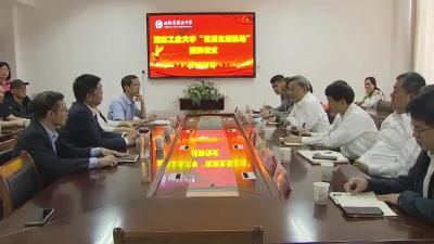 湖北工业大学党委书记彭育园来我市开展市校合作调研交流活动