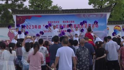四望镇组织开展迎“七一”红色经典百姓宣讲文艺汇演