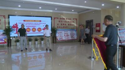 千里寻亲助圆梦  烈属感激赠锦旗