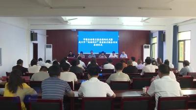 市慈善会举行冠名基金签约暨“医路同行”慈善医疗服务项目启动仪式