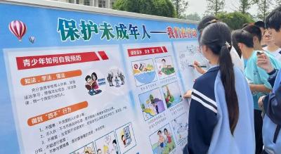 【三大专项行动】凝聚合力 筑牢未成年人“保护网”