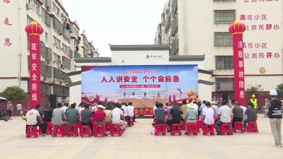 武穴举行第 22 个“安全生产月”燃气安全应急演练活动