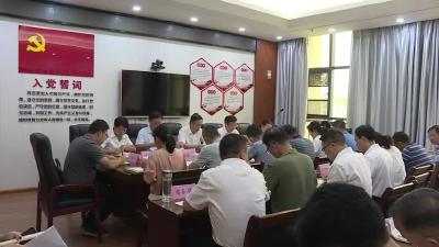 我市召开水库灌区防汛工作会