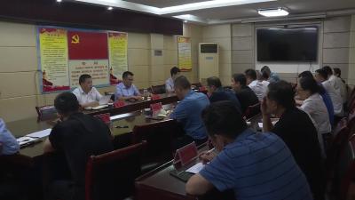 全市物业服务市场和水电气违规收费专项整治工作调度会召开