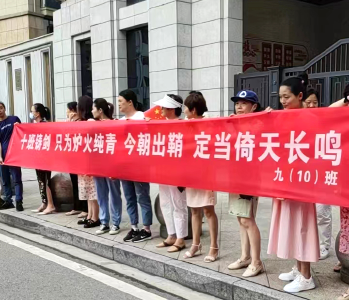 加油，少年！武穴10027名学子今赴中考