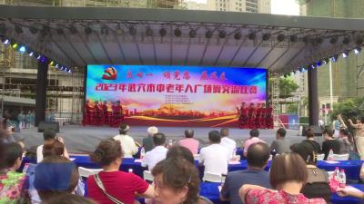 广场舞展演献礼党的生日