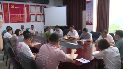 荆竹水库灌区防汛抗旱工作会召开
