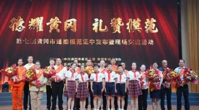 昨晚发布！武穴一人，致敬词来了