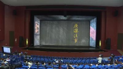 大型文曲戏《广济往事》在我市公演