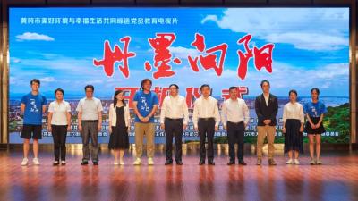 全省首部美好环境与幸福生活共同缔造题材电影《丹墨向阳》在武穴市开机