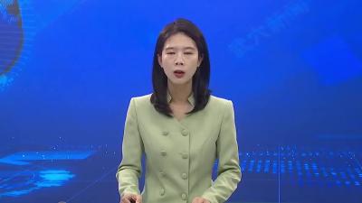 全市安全防范工作紧急会议召开