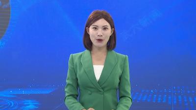 我市召开国土空间总体规划汇报会