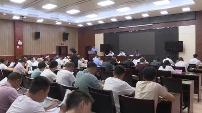 全市长江十年禁渔国家环保督察问题反馈整改督办会召开