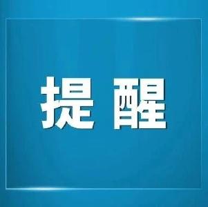 武穴北⇋武汉，7月1日起新增2对列车