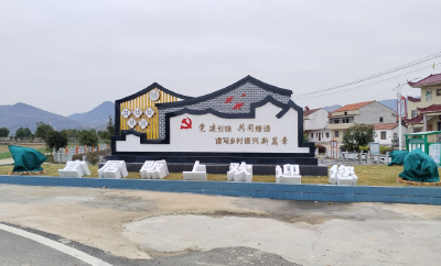 姐妹共建•幸福家园！武穴这村入选全省首批样板点