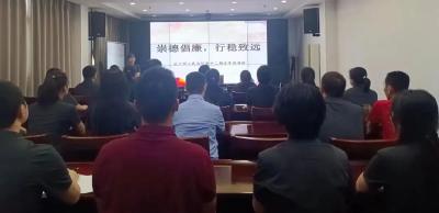 聚焦宣教月 | 各地各部门扎实开展党风廉政建设宣传教育月活动⑬