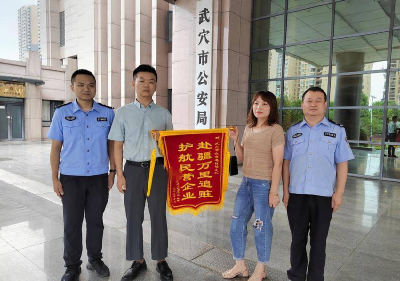 追回200万元！武穴民警万里赴疆为企业挽回损失