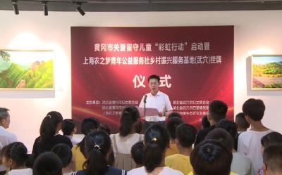 新 闻 速 览