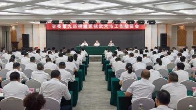 省委第九巡视组进驻武穴
