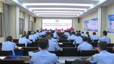 市应急管理局召开党风廉政建设宣教月暨警示教育大会