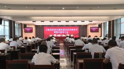 聚焦宣教月 | 各地各部门扎实开展党风廉政建设宣传教育月活动④