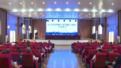 五部门联合开展医保领域打击欺诈骗保整治工作