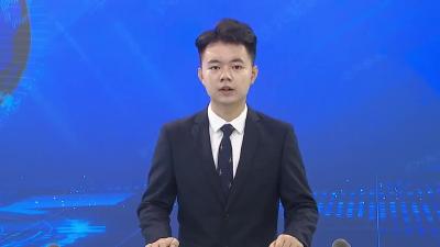 省地方金融监督管理局来我市调研普惠金融工作